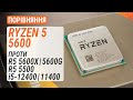 AMD 100-100000927BOX - відео