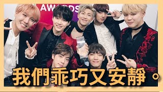 [閒聊] 論入圍曲Dynamite的舞台有多吵