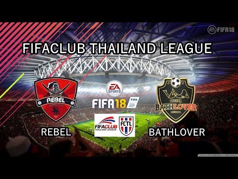 Full Highlight | Rebel VS BATHLOVER | รายการ Fifa club Thailand League. Ss16 D1.