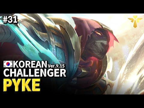 Pyke Highlight / Korean League of Legend Challenger #31  / 9.15 / 9.16 / 9.17 patch