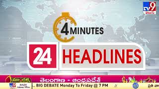 4 Minutes 24 Headlines | 6 AM | 22 -01 -2023 | TV9