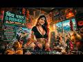 Old Nepali Melody Remix Chiya Pasal Memories