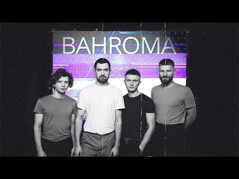 BAHROMA - Назавжди-Навсегда (lyric video) [EUROVISION 2019]