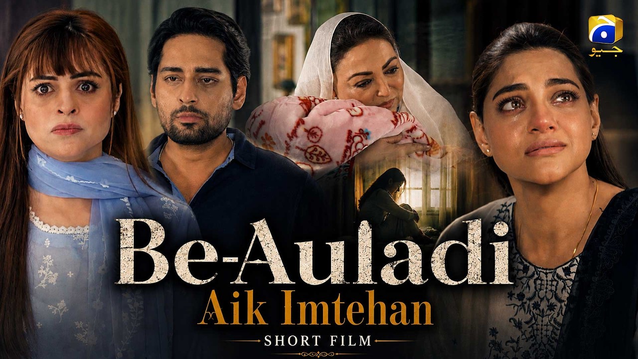 Be-Auladi Aik Imtehan | Short Film | Salman Saeed - Namra Shahid | 30th August 2026 | HAR PAL GEO