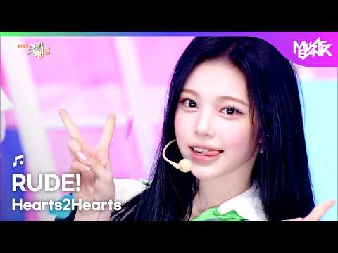 [COMEBACK] Hearts2Hearts ハーツトゥハーツ 하츠투하츠 - RUDE! [Music Bank] | KBS WORLD TV 260227