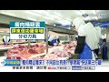 瘦肉精羅生門 衛福部稱零檢出是