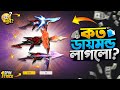 New MP40 Ring Event Free Fire MP40 Return Event Unlock FF New Event Today Free Fire New Event