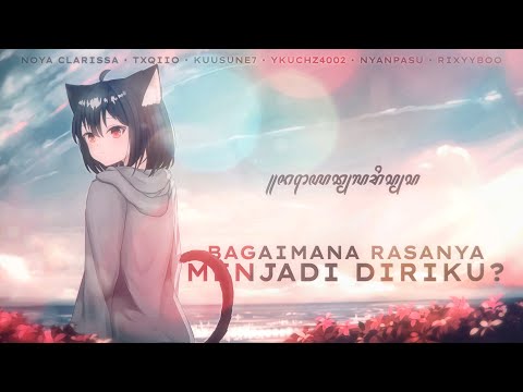 Noya Clarissa - Bagaimana Rasanya Menjadi Diriku? (EP)