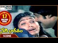 Neti Bharatam Yadagiri Torturing Kasthuri Kills Her Vijayashanti Suman Shalimarcinema