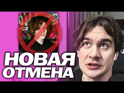 N.MASTEROFF CANCELLED? | BRATISHKIN MET GYPSIES | GOT DRUNK ON DRAKE'S BIRTHDAY