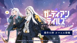 [閒聊] 守望傳說日版，辣個拉風的男人終於來了