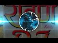 AANA KAILASH KI CHOTI CIRCUIT REMIX DJ SOHAIL GZB