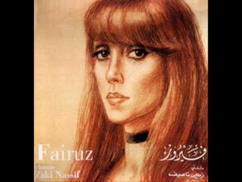 Fairuz - oudha menya - فيروز الأوضة المنسية