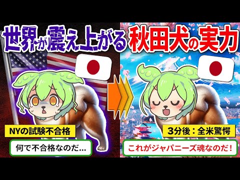 アラ・グラウコグラリス