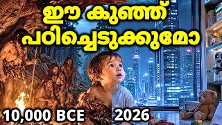 The Real Reason Humans Became So Advanced | The Knowledge Explosion