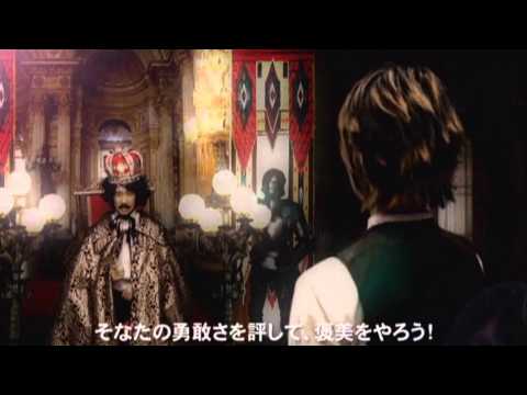 Naruto Shippuuden CLOSER 井上 ジョー