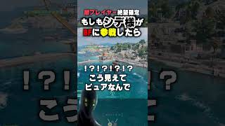 【絶望確定】もしもシデ様がBFに参戦したら【 バトルフィールド6 】