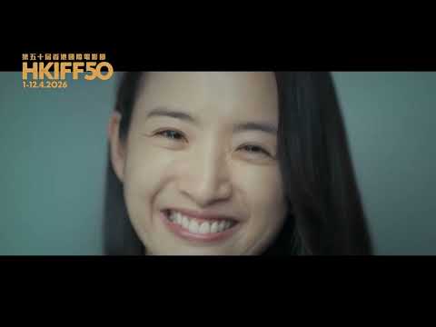 50th HK International Film Festival kicks off April 1