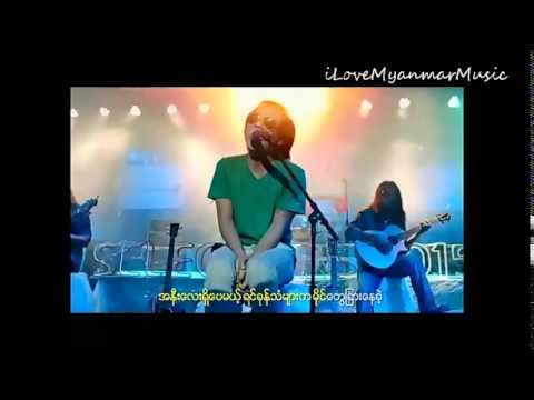 Aung Phyo - Myin Nay Khwint Lay