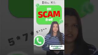 WhatsApp OTP Scam Prevention