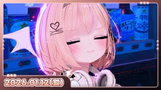 [26.01.012_하쁘다시보기][흐미][먼데이푸쉬즈]