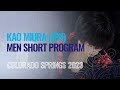Kao MIURA JPN Men Short Program Colorado Springs 2023 FigureSkating