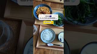 海外🇦🇺二人暮らしの晩ごはん🍚 #麻婆豆腐 #オーストラリア #ワーホリ #海外生活 #自炊