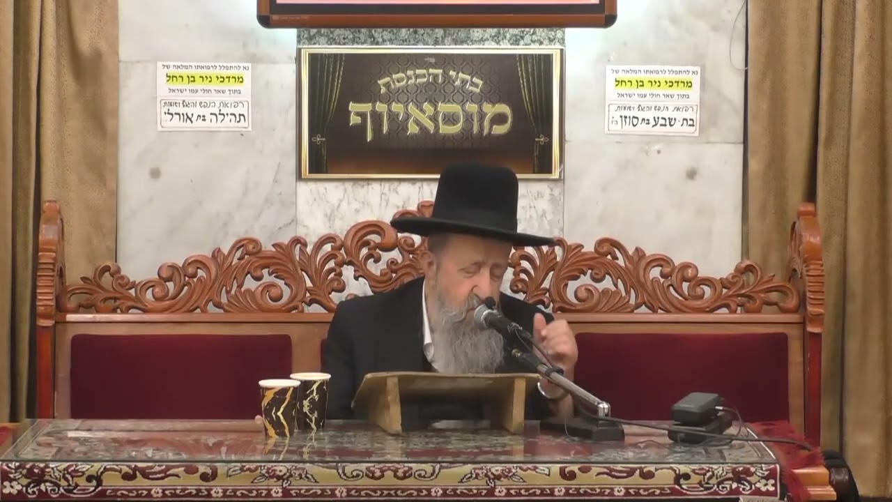 הרב בן ציון מוצפי הלכות כיבוד הפת