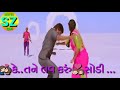 Lovekaru Ka Be Viga Gav Karu Status