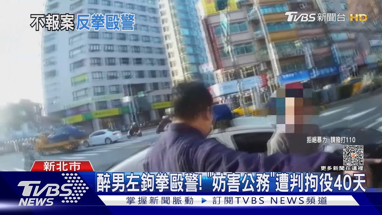 醉男擺爛!派出所前抽菸被勸 竟左鉤拳毆警