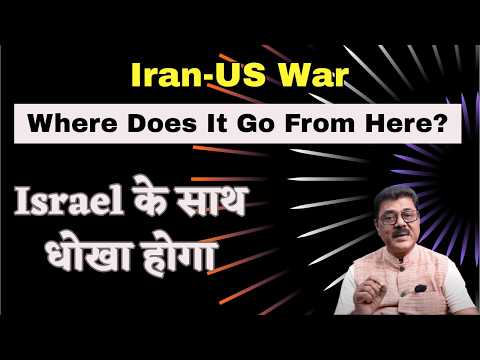 Iran-Israel War, Has The US Got Itself Into A Tangle ? Karma Hits Back ,ट्रम्प की रात पहाड़ बराबर