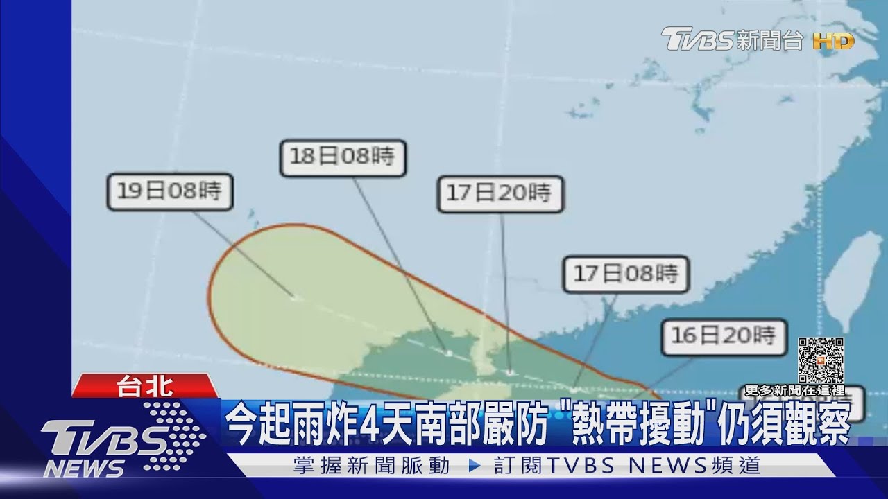泰利預估週一轉中颱　外圍挾雨襲台、連下4天