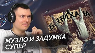 Медиа рецензия