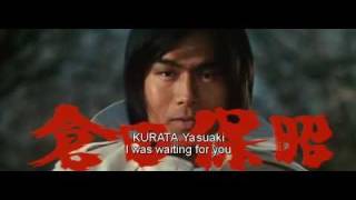 Trailer - Dragon Princess [Sonny Chiba].avi