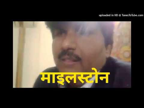 Milestone//माइलस्टोन//Poetry #alvida #milestone #writersatna #bssingh