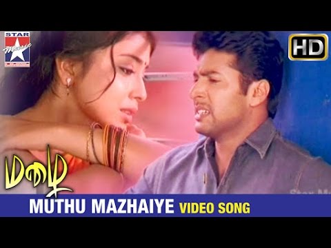 Mazhai Tamil Movie Songs HD | Muthu Mazhaiye Video Song | Shriya | Jayam Ravi | Devi Sri Prasad