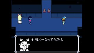【Deltarune】Chapter2 Aルート 凍結 -  [デルタルーン チャプター2 日本語版 (Japanese version)]
