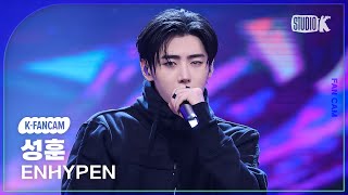 Download lagu [K-Fancam] 엔하이픈 성훈 직캠 'Outside'(ENHYPEN SUNGHOON Fancam) @뮤직뱅크(Music Bank) 250627 mp3