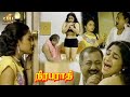 Cold Blooded Murder Scene Niraparaadhi Mohan Madhavi Nizhalgal Ravi Silk Smitha SMJ