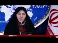 Iran Anger Over US Visa Refusal For UN Envoy.