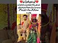 Congretchulation Feroz Khan And Doctor Sofia Ansari Married Life Trending Shortsfeed Shorts Short