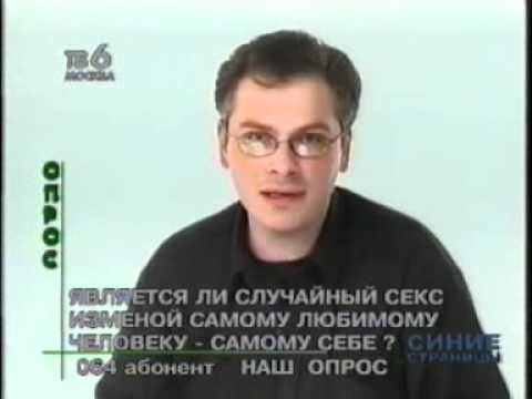 Алексей Мурашов у Алексея Лушникова, 7 июн. 2000