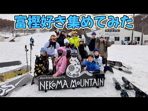【富樫好き集めてみた】今年はネコマになりました
