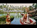 Malar Manjariyil Fusion by Ouseppachan | Kathakali Mohiniyattam Performance | An Amazing Love Story