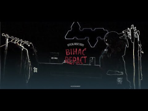 Repact - Bihać (Official Video)