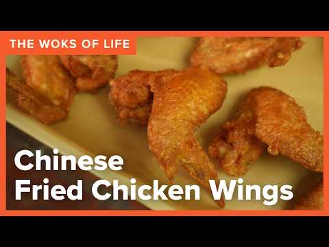 Fried Chicken Wings - Chinese Takeout Style!