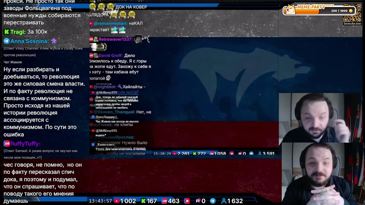 Продолжим смотреть реакт Дока на мои слова про блокировках и войне