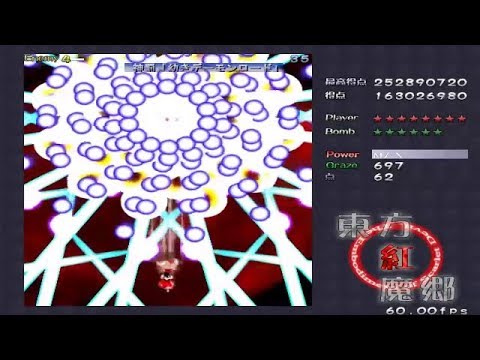 Touhou 6: The Embodiment of Scarlet Devil | Lunatic Perfect (No Deaths/Bombs, Full Spell) (ReimuB)