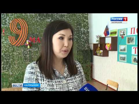 Вести «Калмыкия»: вечерний выпуск 31.05.2017