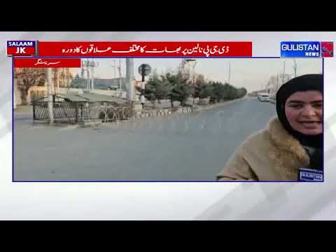 Restrictions Imposed Across Kashmir as Precaution After Khamenei De_@th